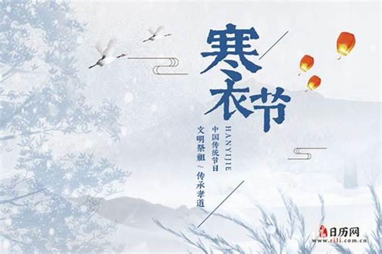 中国四大鬼节是哪四个？