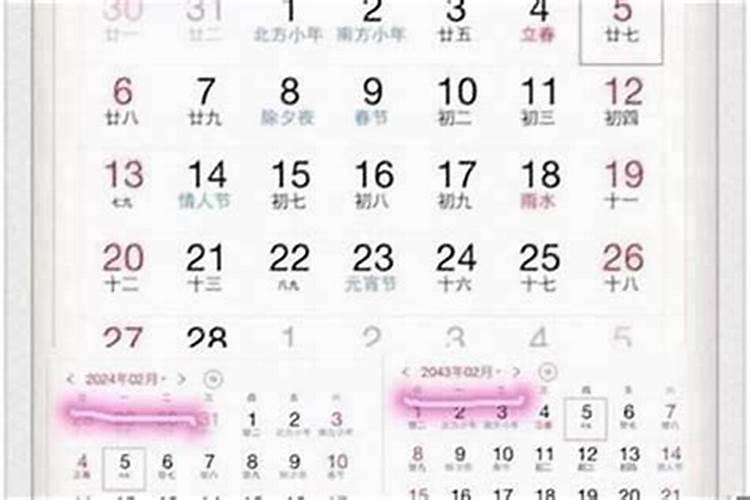 中原节是什么时候几月几日