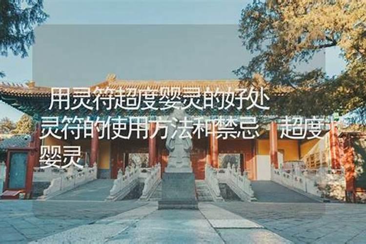 属兔属鸡结婚会长久吗化解鸡和兔相冲的方法？