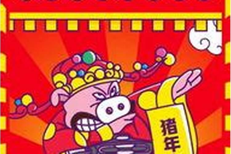 财神节几点放鞭炮