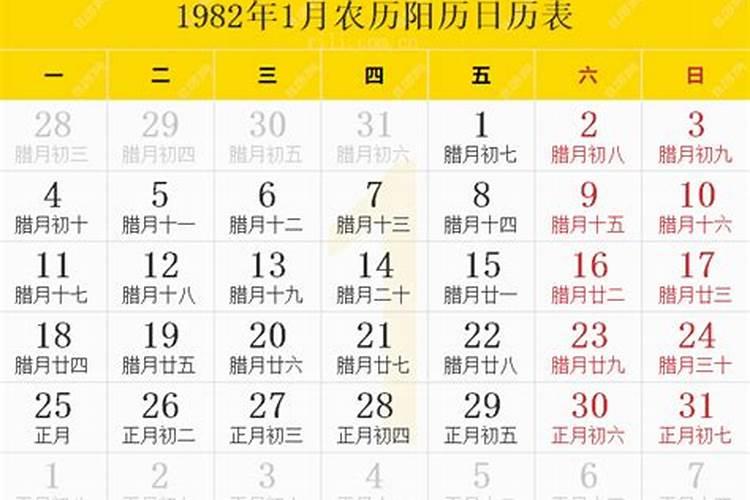 今年立春是什么时间几点几分2023