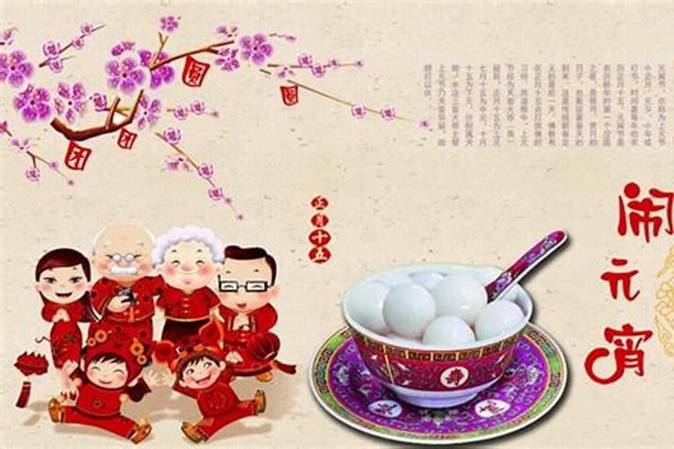 潮汕正月十五元宵节作文