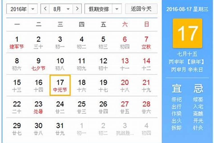 中国鬼节的由来中国五大鬼节有哪些