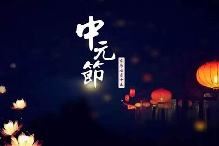 文言文《狸性》作者宋濂