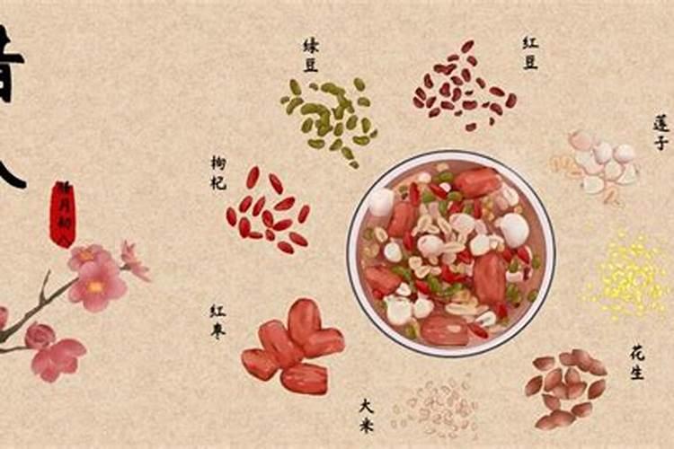 农历12月初七是什么日子