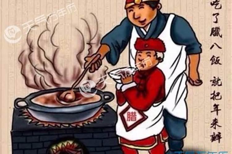 腊八节之后是什么节日