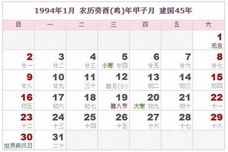 2月2龙抬头出生男孩命短