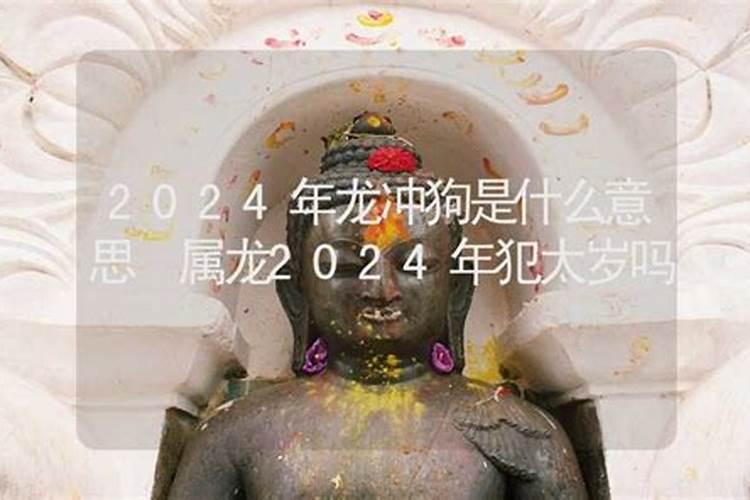 男人梦见别人怀孕是什么预兆