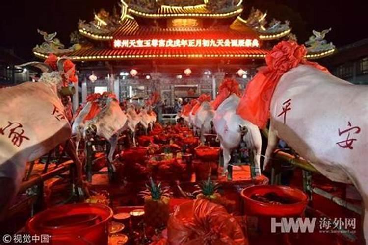 闽南的地方习俗