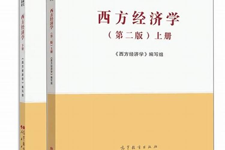 蛇女羊男婚配是否合适蛇羊婚姻观相合吗