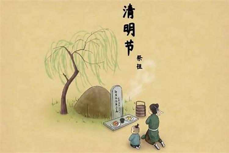 清明节路口烧纸怎么写