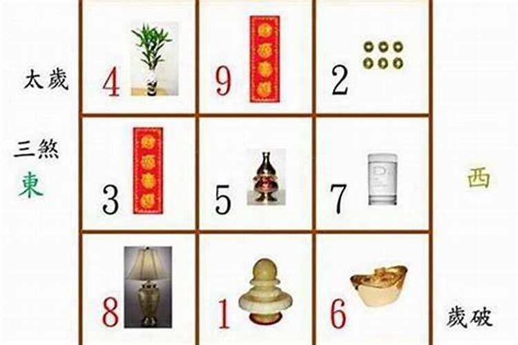 害太岁属虎怎么化解