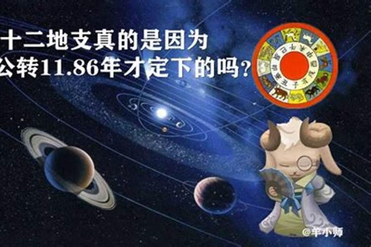 本命年为什么要穿红色呢 本命年是什么原因要穿红色呢