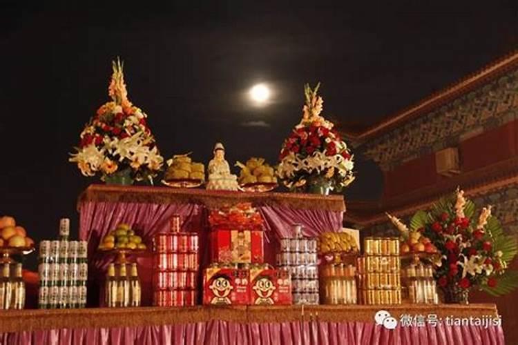 正月十五如何祭祀