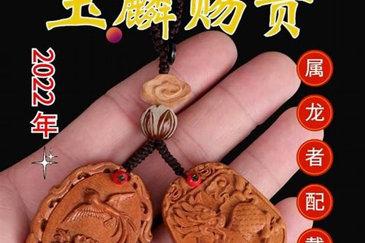 1988年属龙吉祥数字有哪些,88年属龙的幸运数字和颜色