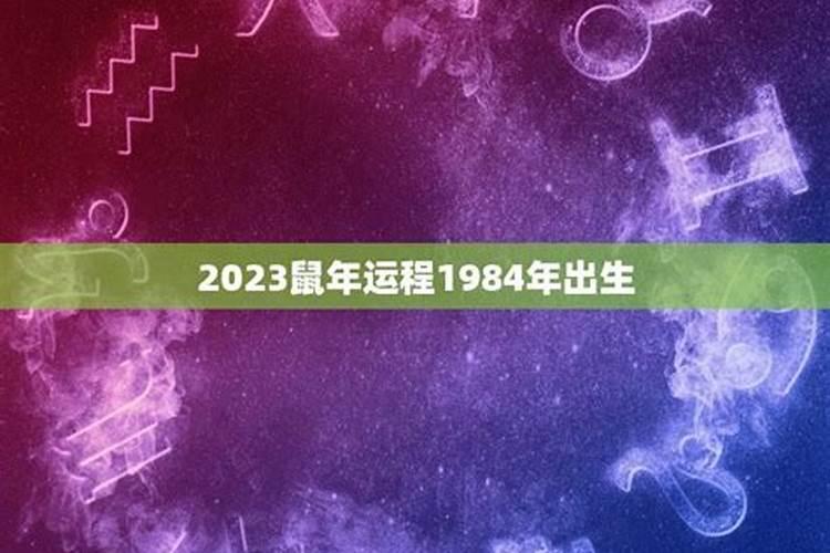 属龙1988年是什么命呢？