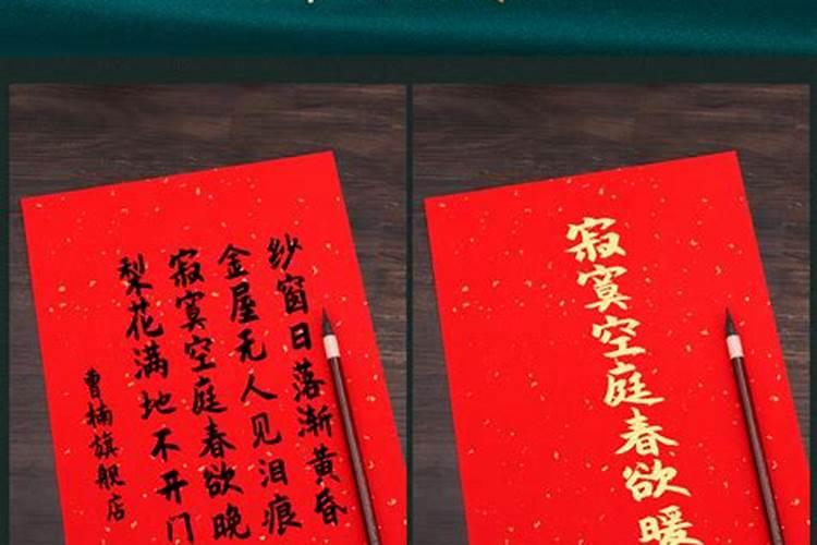 88年龙五行属什么
