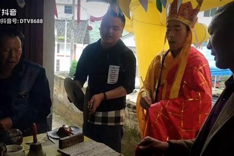 做法事步骤