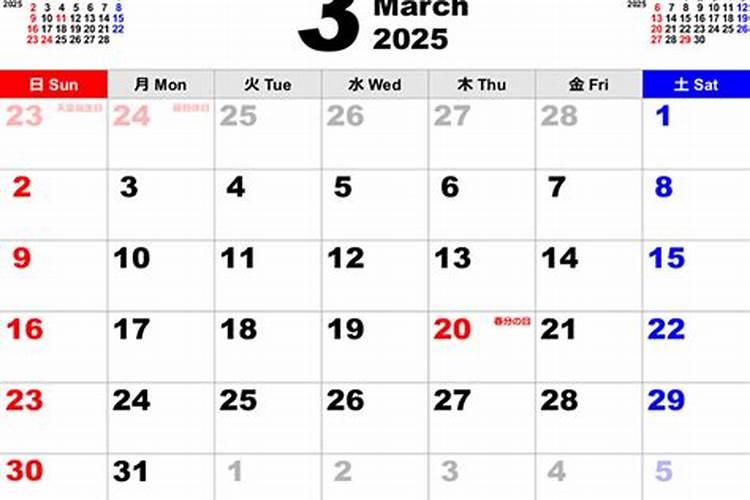 2012龙年三月十五日17:48分出生。问年、月、日、时的五行