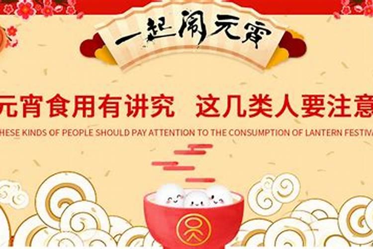 老是招小人怎么化解