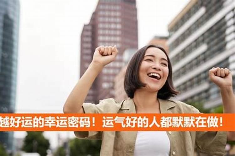 倩女幽魂怎么提升我的幸运值