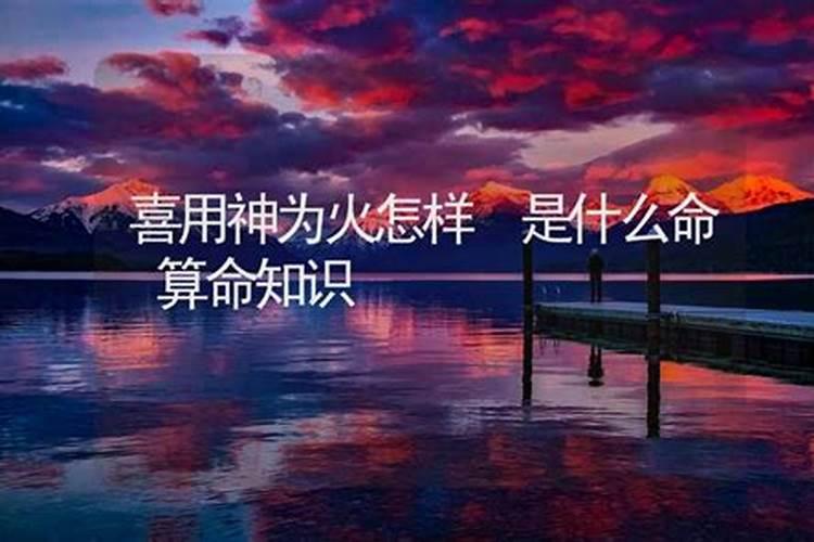 算命讲堂:命理怎么看你的生肖贵人？