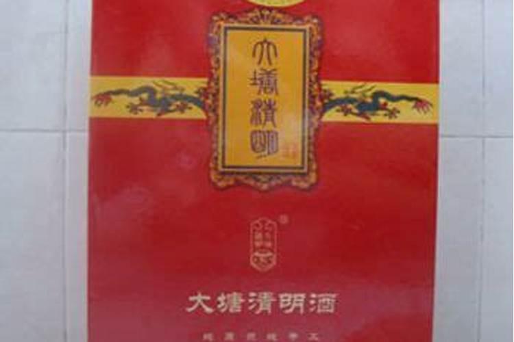 江西新建特产:清明酒
