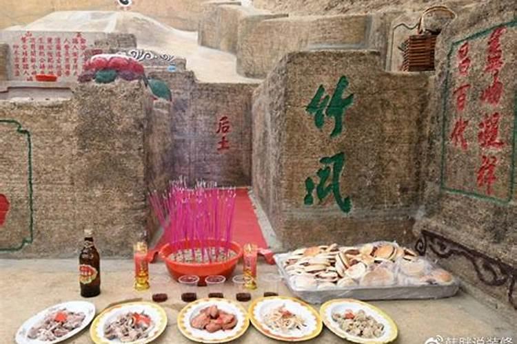 今年清明节姑爷能上坟吗