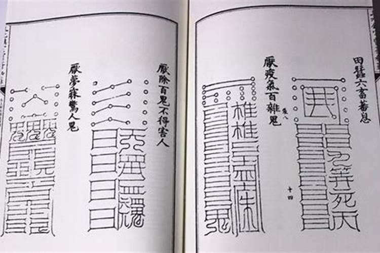 【换阴债】怎么查前世欠下的债