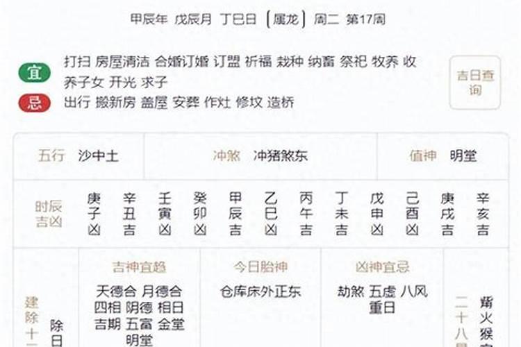 怎样补财库