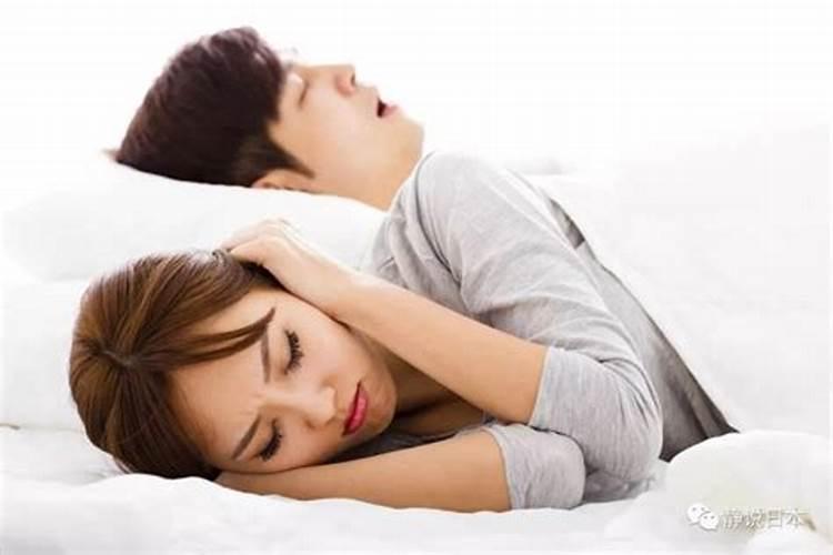梦见梦到与异性同床共枕