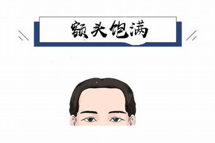 命运不好的面相特征,苦命人命运不好的面相特征