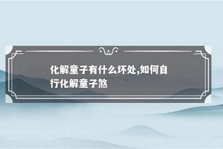 属牛男73年一生劫难1973属牛男的终身婚姻