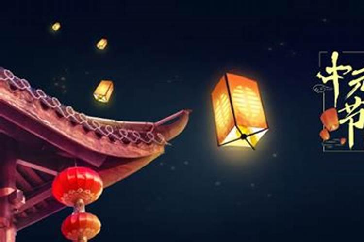 民间鬼节是几月几号 鬼节日的由来