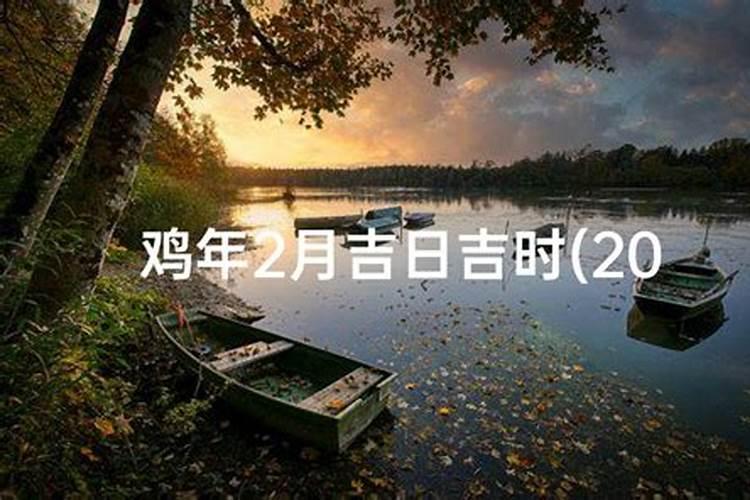 生肖属猪的人每月运势