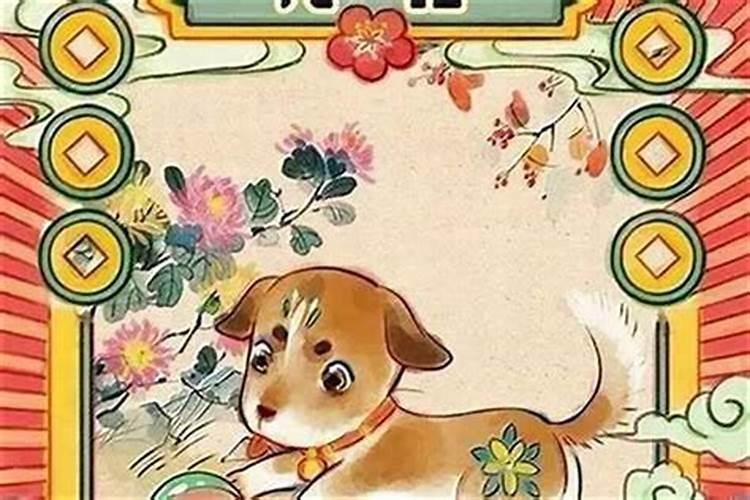 2025属狗人全年12个月运势