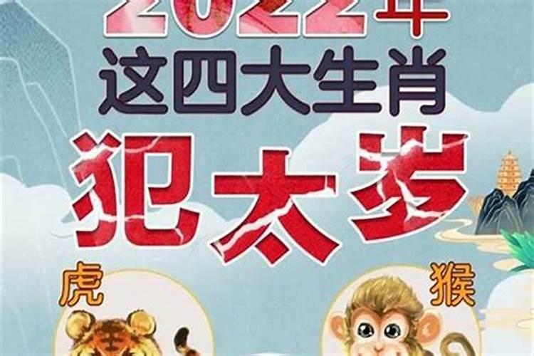犯太岁最忌讳三个东西