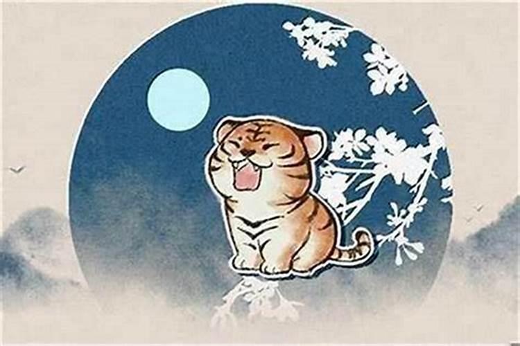 属虎人1986年12月04日出生人的运势