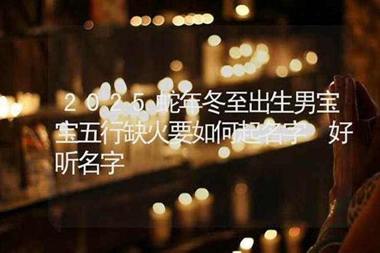 81年属鸡人在2025年的全年运势