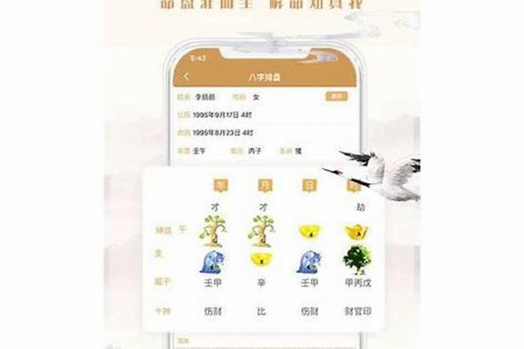 免费测财富船婚姻树,夫妻为什么婚姻树财富船不一样？