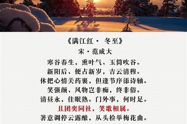 冬至祭奠老人有什么忌讳吗？
