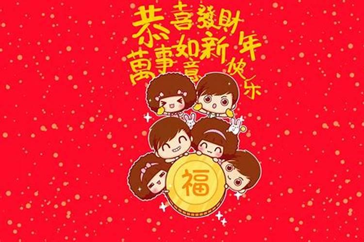 农历二00五年正月初二的天干地支是什么？