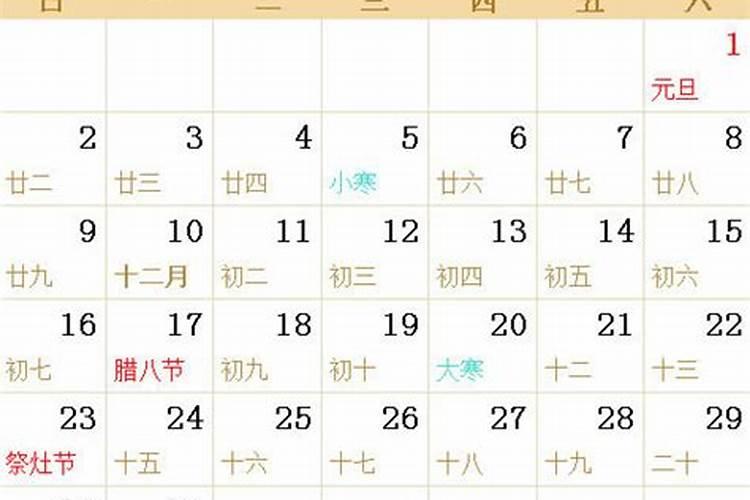 2005年春节在几月份