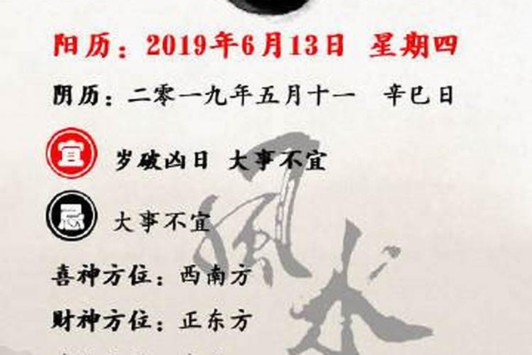 ...癸亥时男命和戊辰年癸亥月辛未日庚寅时女命,谢谢,合婚？