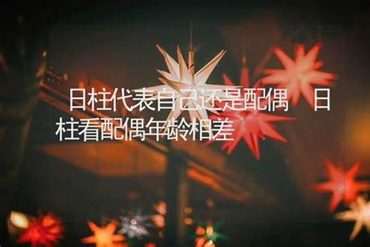 庚子日男命最爱的女人