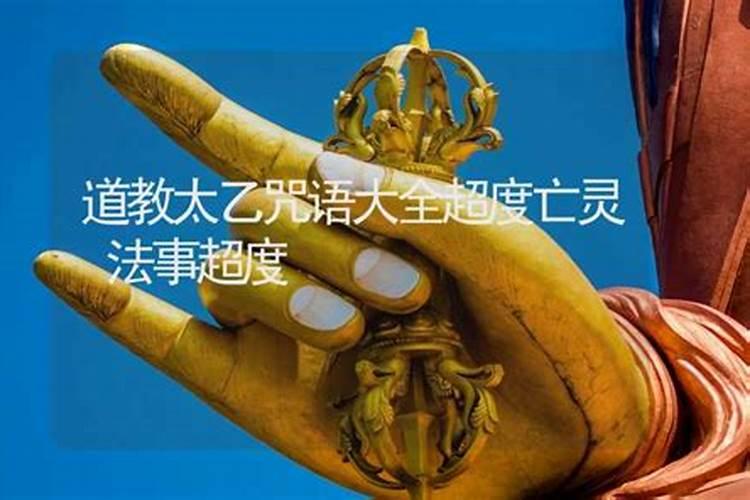 算命生辰八字能算准么？