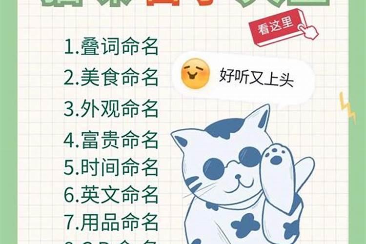 十月一日有什么风俗习惯？