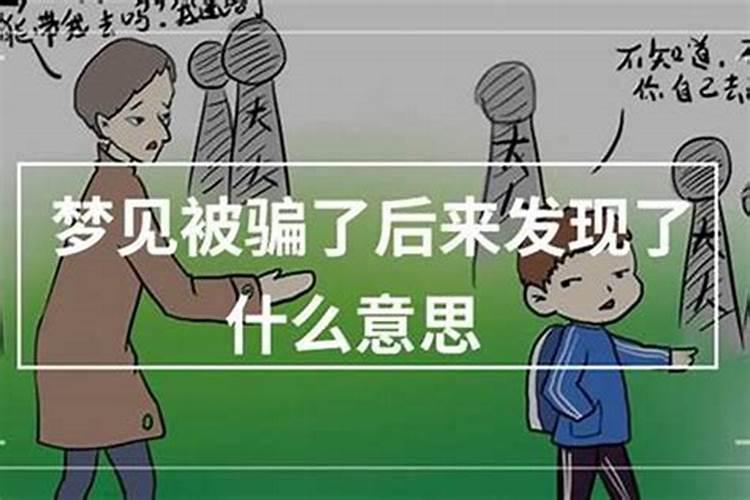 腊月初四是几月几号