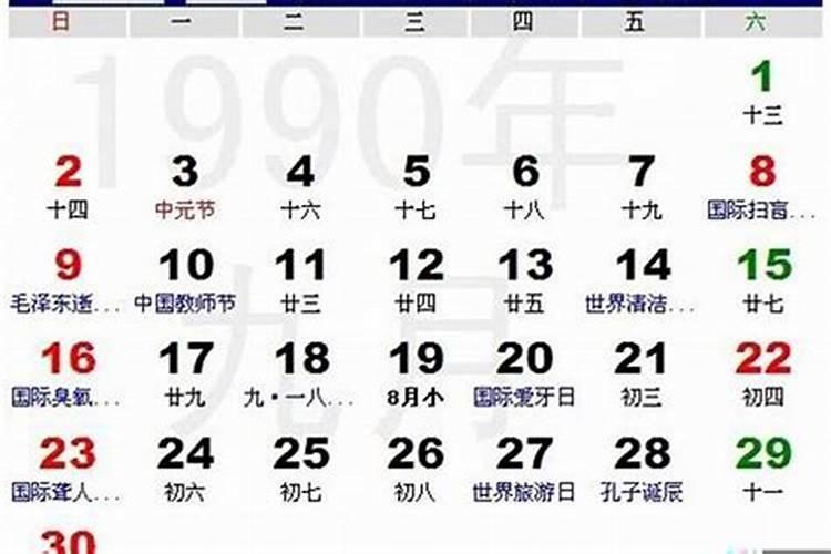 中秋节出生的女孩好不好