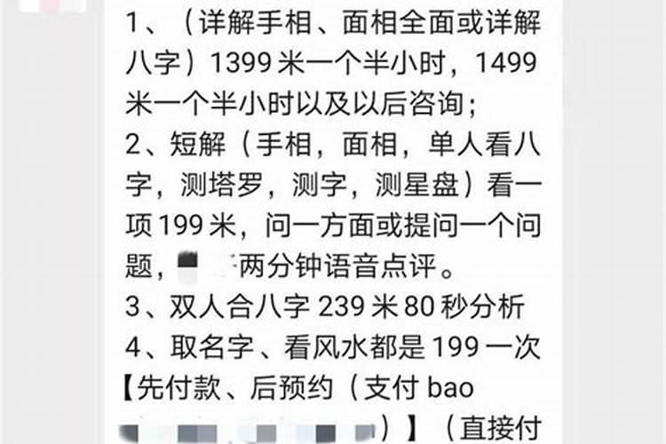 米可塔罗牌准吗？